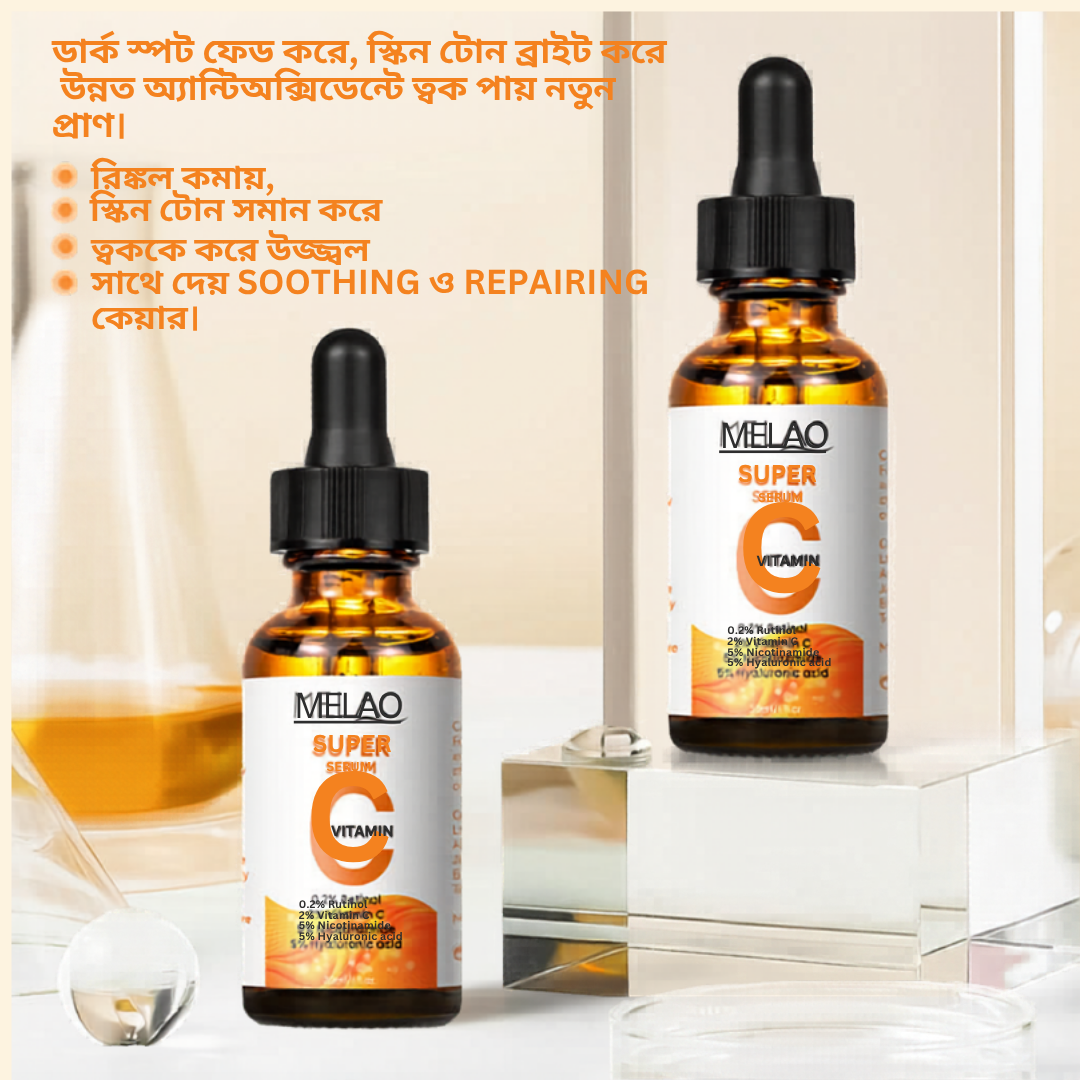 melao super serum vitamin c