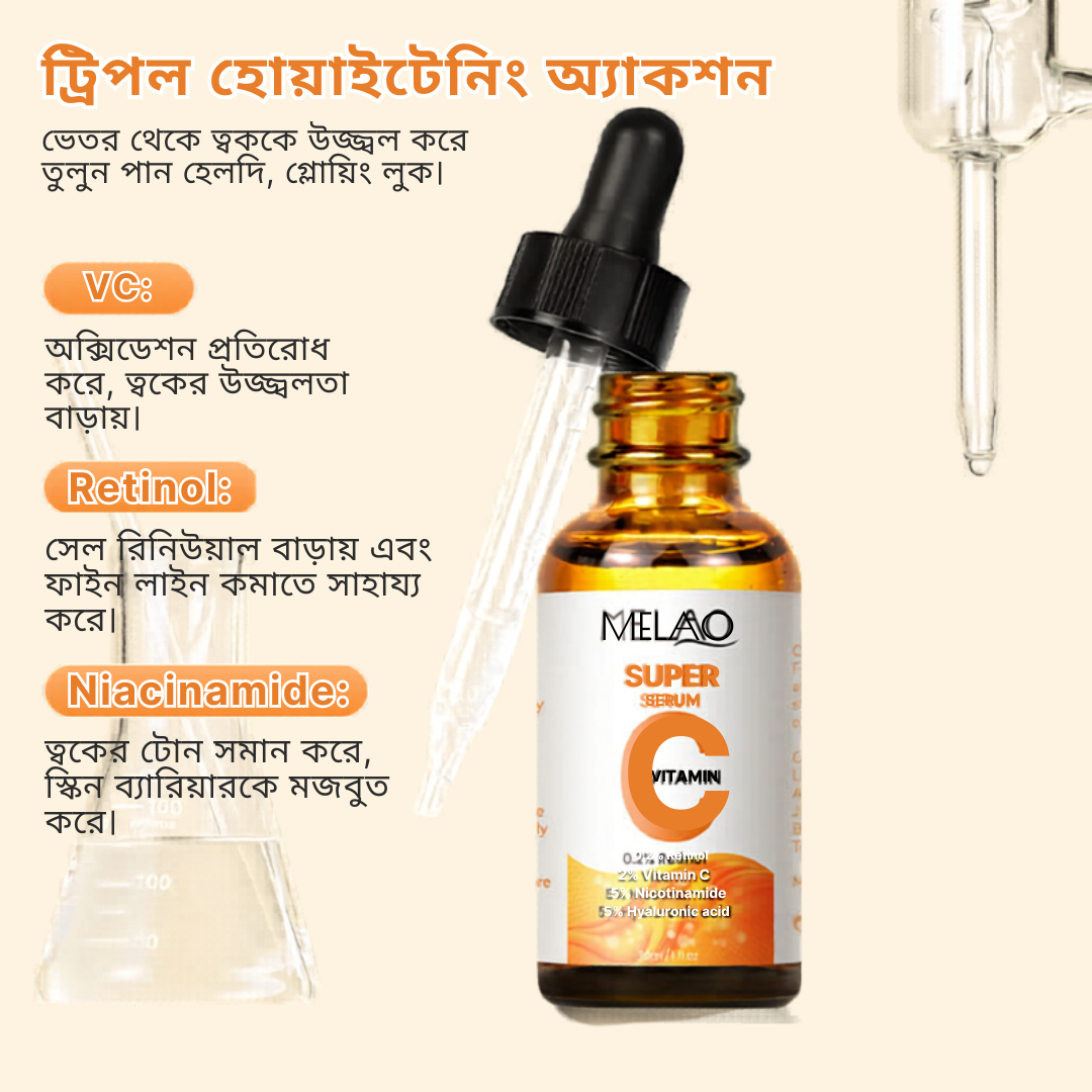 melao super serum vitamin c