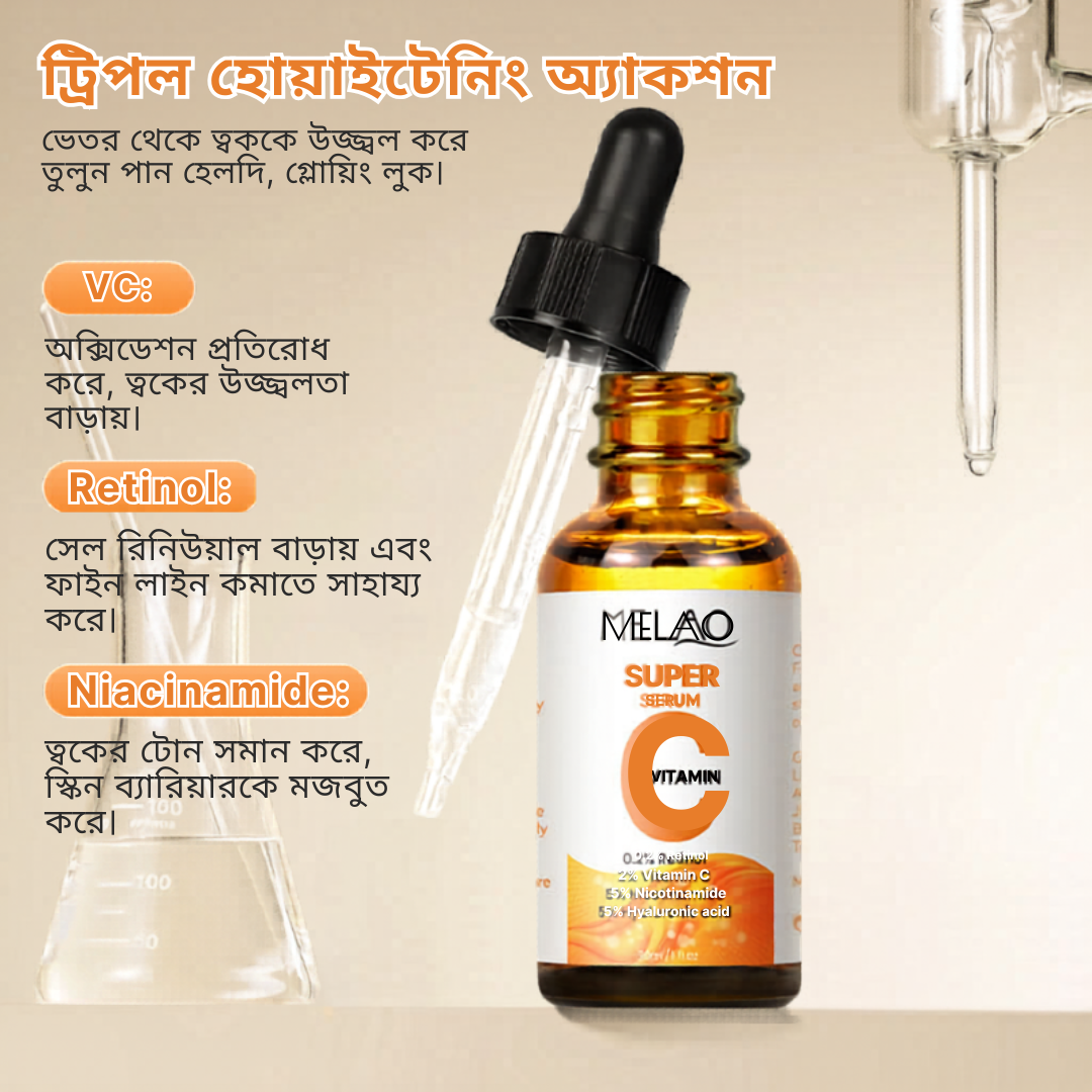melao super serum vitamin c